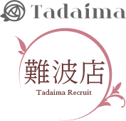 ただいま難波店求人